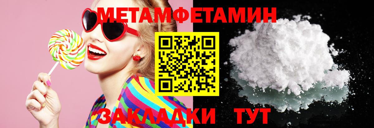 Гурьевск  Amphetamine 97%  Вход с VPN 