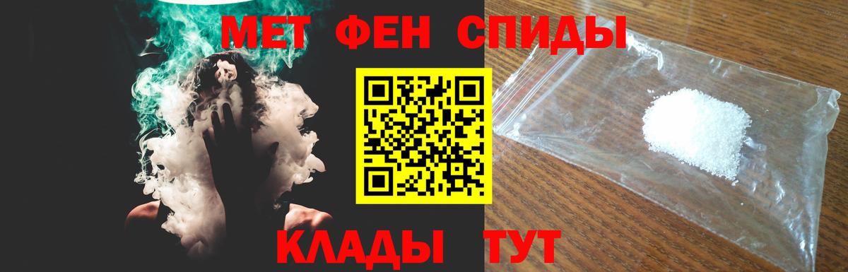 Amphetamine Розовый Гурьевск
