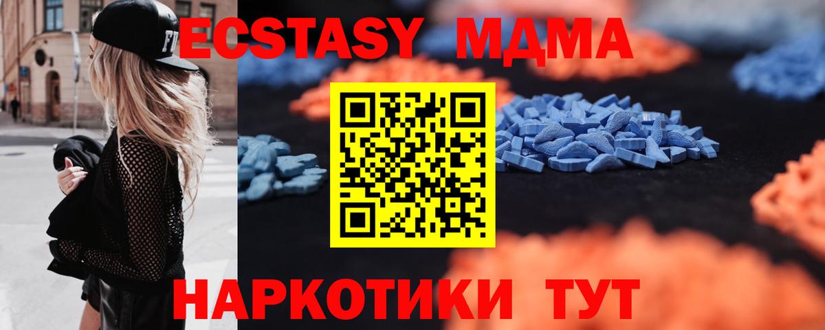 ЭКСТАЗИ Cube Гурьевск