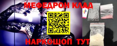 spice Малгобек