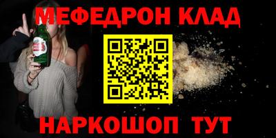 spice Малгобек