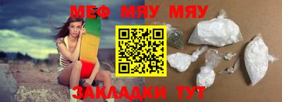 spice Малгобек
