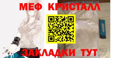 прущая мука Малоярославец