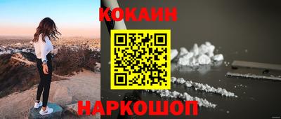 прущая мука Малоярославец