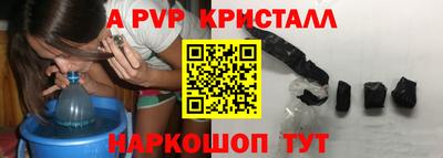 твердый Мариинск