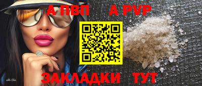 прущая мука Малоярославец