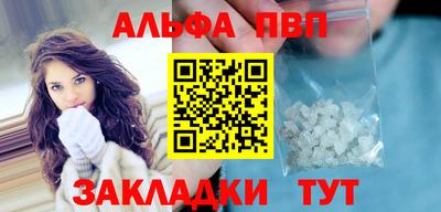 spice Малгобек