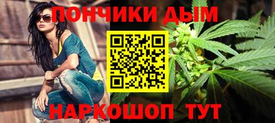 spice Малгобек