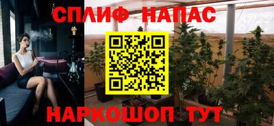 spice Малгобек