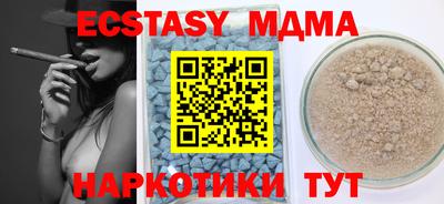 spice Малгобек