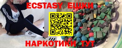 spice Малгобек