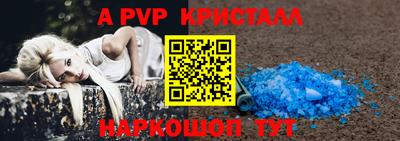 твердый Мариинск