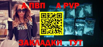 spice Малгобек