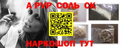 прущая мука Малоярославец