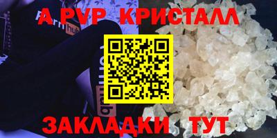 spice Малгобек