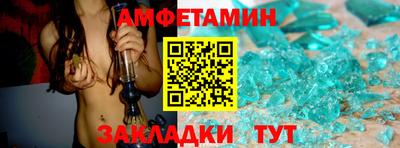 spice Малгобек