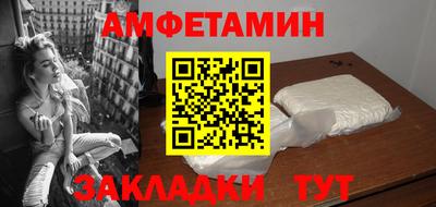 твердый Мариинск