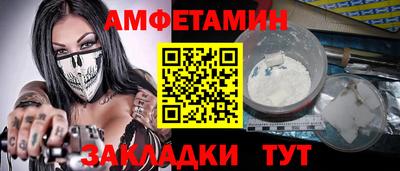 spice Малгобек
