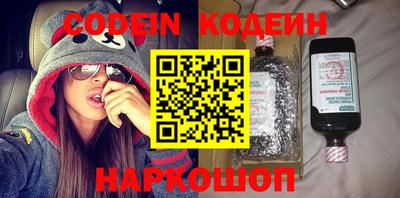 spice Малгобек