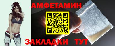 твердый Мариинск