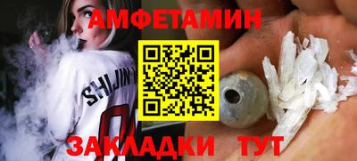 твердый Мариинск