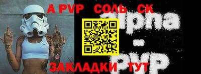 прущая мука Малоярославец