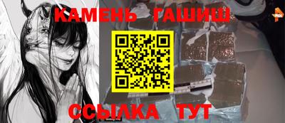 твердый Мариинск