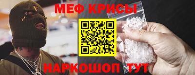 твердый Мариинск