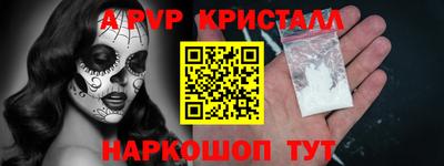 твердый Мариинск