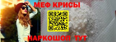 spice Малгобек