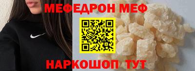 прущая мука Малоярославец