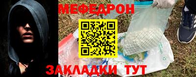 твердый Мариинск