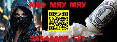 spice Малгобек