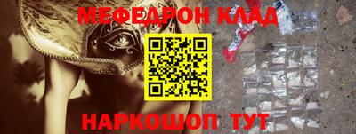 прущая мука Малоярославец