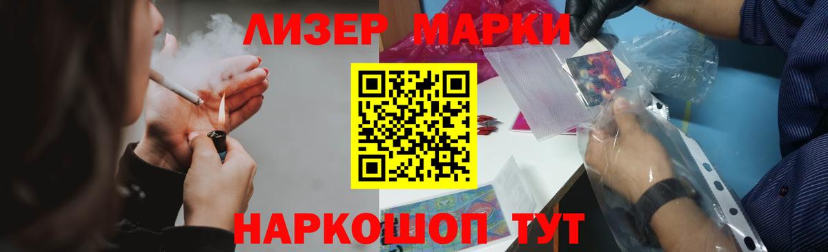 ЛСД экстази ecstasy Гурьевск