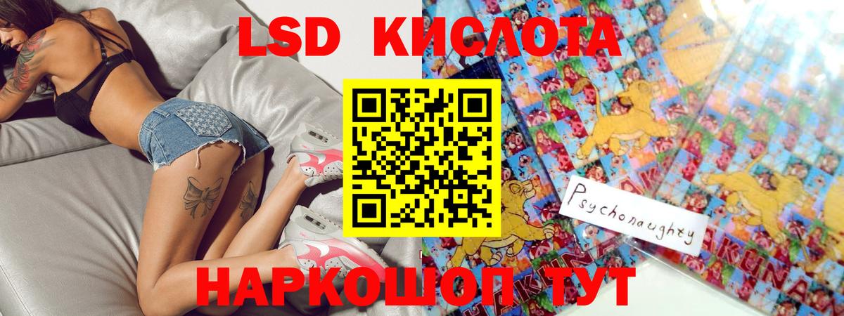 Кодеин Гурьевск