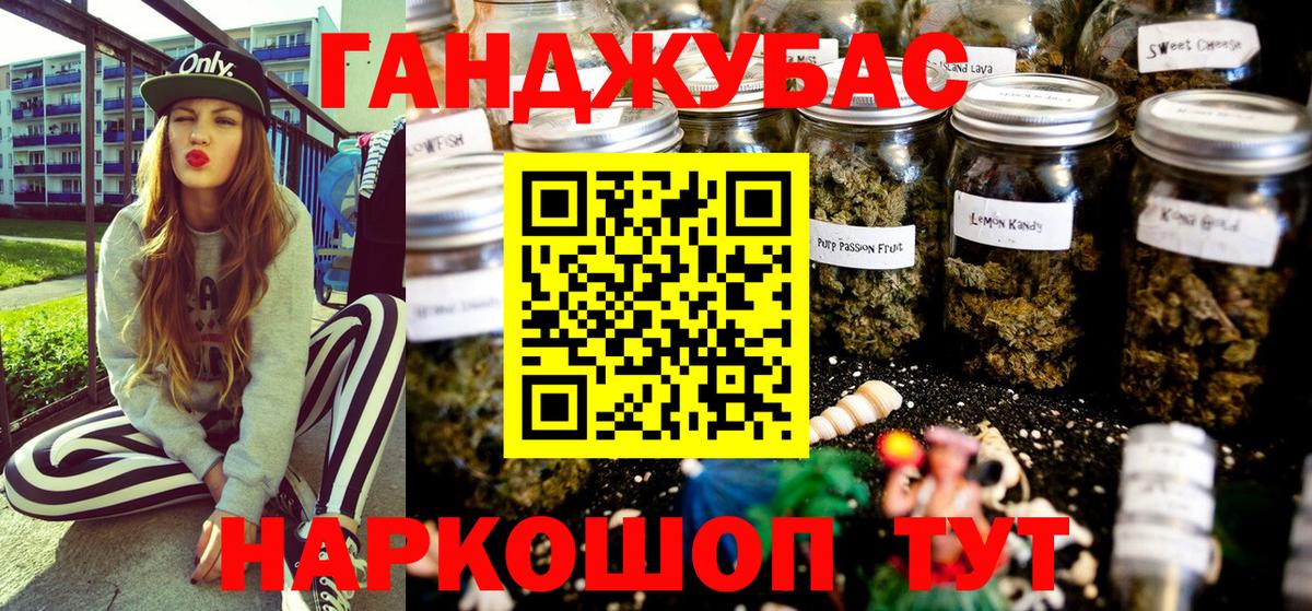 Конопля VHQ Гурьевск