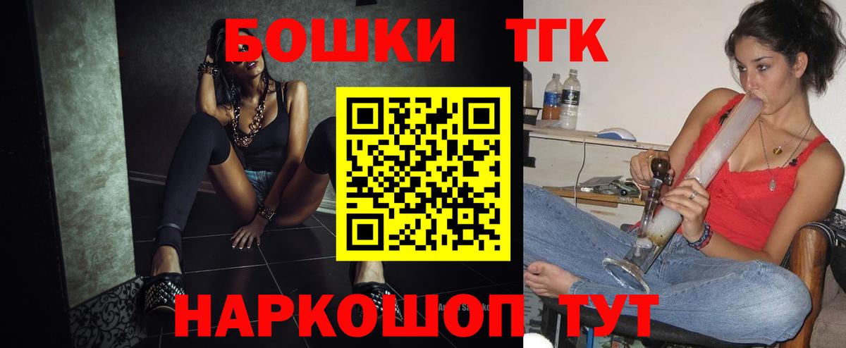 Гурьевск  МАРИХУАНА ГИДРОПОН  Вход с VPN  МАРИХУАНА тримм 